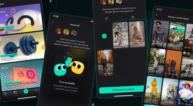 Новости России - Подросткам закроют доступ в Instagram