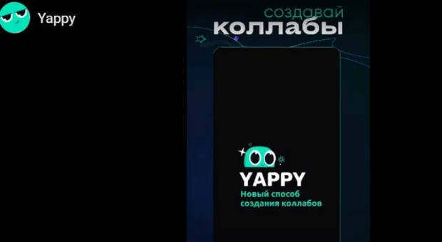 Мировые новости - Новые возможности или суррогат: ждут ли крымские блогеры запуска Россграма