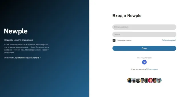 Новости России - Аксёнов призвал жителей освобождённых областей Украины писать ему в соцсетях