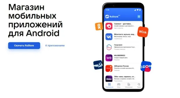 Новости России - 