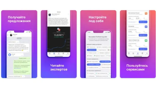 Новости России - Следственный комитет России предложил изменить порядок регистрации в соцсетях