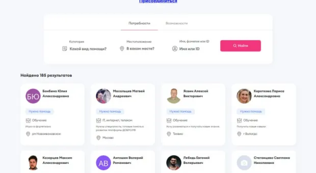 Новости России - В России разработали защищенный мессенджер «Колибри»