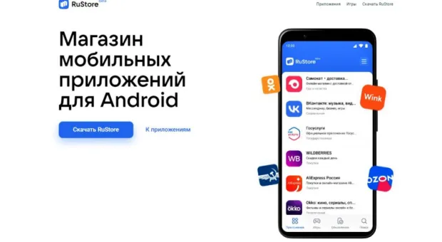 Мировые новости - В России запустили Stressmonitor — приложение для диагностики эмоционального выгорания
