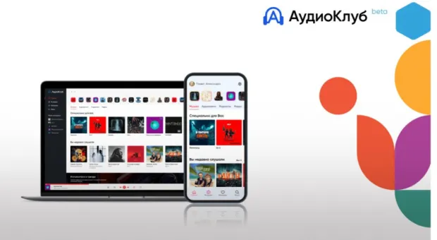 Новости России - В российском магазине RuStore уже больше 1000 приложений