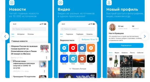 Мировые новости - Речь Путина отбила у Маска желание покупать Twitter