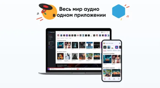 Мировые новости - Александр Рамм: от Pink Floyd к Чайковскому в Севастополе