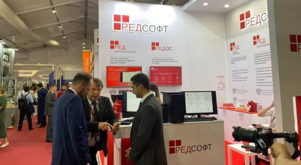 Новости России - В России запустили маркетплейс отечественного программного обеспечения «Руссофт»