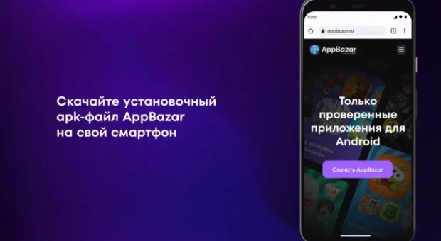 Новости России - В России разработали приложение «Особый взгляд», позволяющее незрячим «смотреть» фильмы