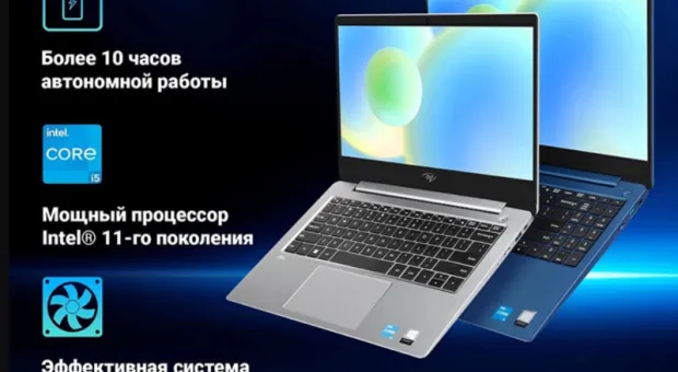 Новости России - В Россию привезли новые китайские ноутбуки MAIBENBEN