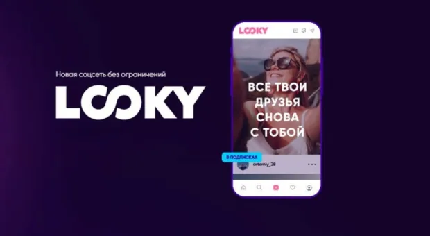 Новости России - 