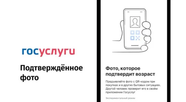 Мировые новости - В Севастополе за услугами МФЦ предлагают съездить в Качу или Орлиное