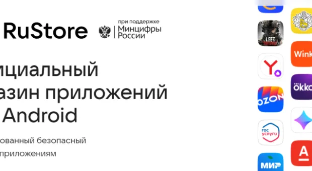 Мировые новости - В России разрабатывают приложение, которое напомнит людям о том, что нужно купить или сделать