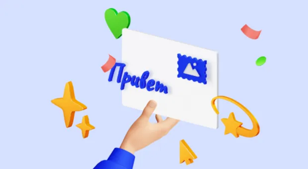 Новости России - «Авито» и «Почта России» запустили новый способ оплаты заказов