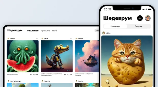 Мировые новости - Роспотребнадзор выпустил приложение о качестве продуктов