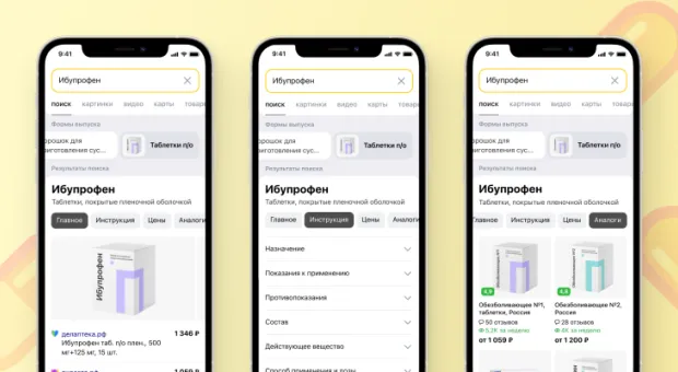 Мировые новости - В Крыму раскрыли канал контрабанды наркотиков из Испании