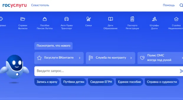Мировые новости - Сервис «Поступление в вуз онлайн» на Госуслугах станет обязательным с 2024 года