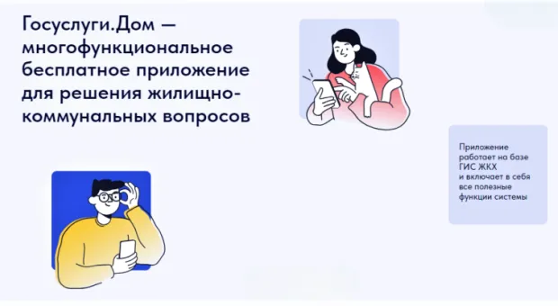 Новости России - В России создали уникальное приложение для выявления ботов