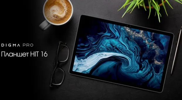 Новости России - Российские учёные разработали планшет с заданиями для восстановления мозга пациентов после операций