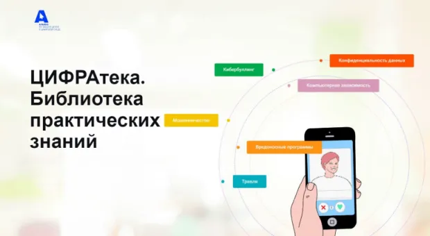 Новости России - В России появится новый сервис для онлайн-поступления в вузы