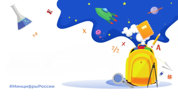 Мировые новости - Мошенники нашли новый способ взлома личного кабинета на «Госуслугах» 