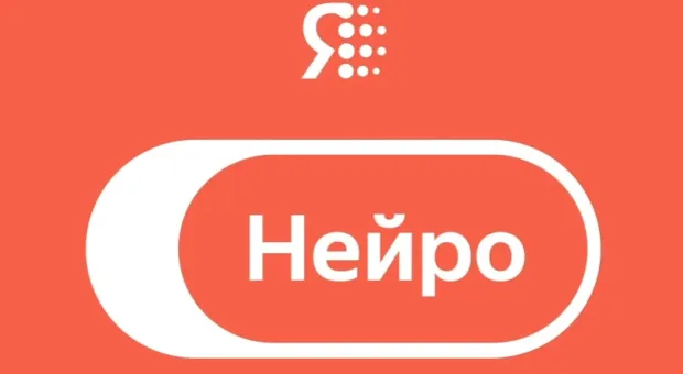 Мировые новости - Mail.ru представила бесплатную нейросеть для реставрации старых фото