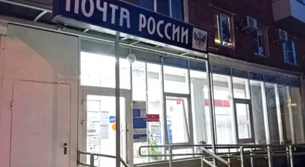 Новости России - Посетители "Почты Крыма" воспользовались услугой выдачи наличных от РНКБ более 25000 раз