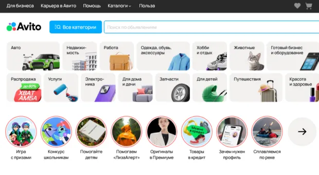 Мировые новости - В России появится сервис для заключения брака по биометрии