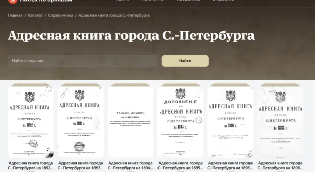 Мировые новости - В России подозрительные денежные переводы будет отслеживать нейросеть