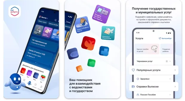 Мировые новости - Google запускает набор новых функций, которые защитят Android-смартфоны от кражи