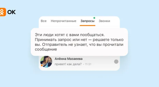 Мировые новости - «Новые горизонты: Эффективные стратегии продвижения в ВКонтакте и Telegram в 2024 году»