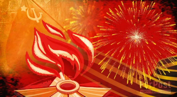 Новости России - В Севастополе на День России развернули гигантский триколор