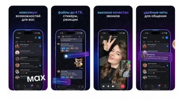 Новости России - Россияне смогут звонить со смартфона через спутник