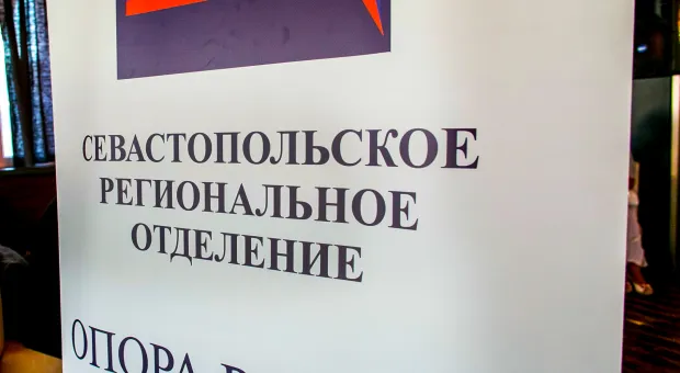Севастопольская «Опора России» организует регулярные «бизнес-завтраки» предпринимателей и контролирующих структур