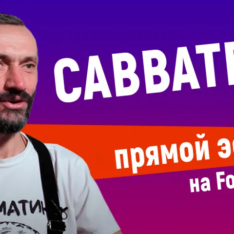 Автор youtube-канала «Маткульт-привет!» Алексей Савватеев прокачает севастопольских школьников