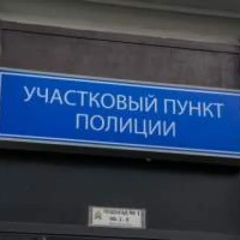 «Солдат великой армии порядка». Служба участковых отмечает летний юбилей