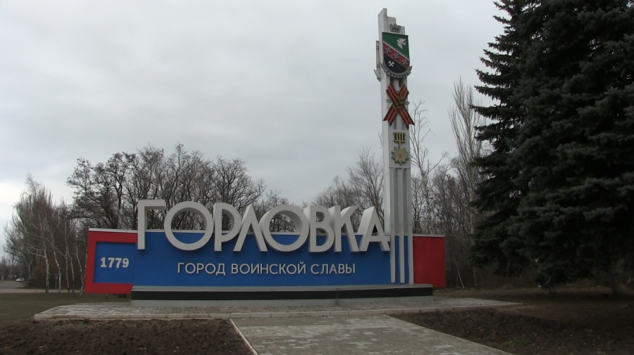 ForPost Мнения: Донбасс. Итоги недели: мэр-агент, отъем имущества и новые границы