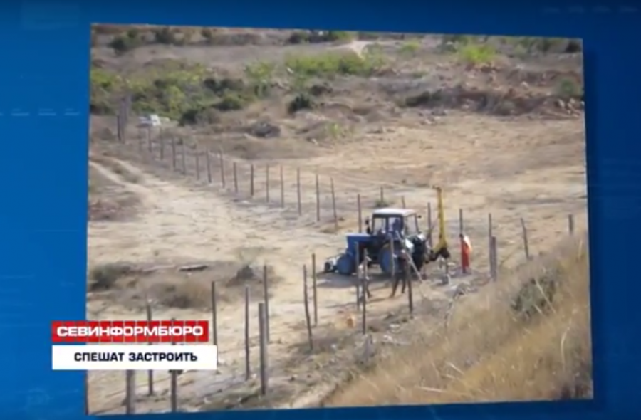 ForPost - Новости : На Солдатском пляже в Севастополе установили строительный забор
