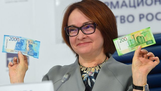 ForPost - Новости : Банкноты номиналом 200 и 2000 рублей поступили в обращение
