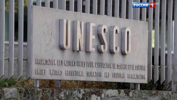 ForPost - Новости : Экономия и протест: США на днях объявят о выходе из ЮНЕСКО 