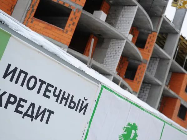 ForPost - Новости : В России начали выдавать ипотеку под один процент