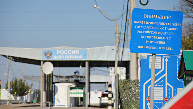 ForPost - Новости : Без предупреждения: украинские пограничники начинают ограничивать движение через "Чаплынку"