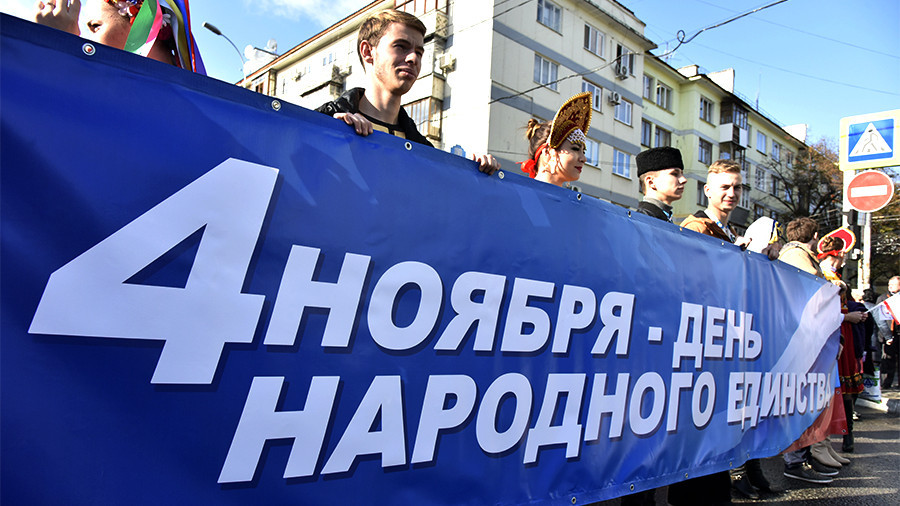 Центр россияне