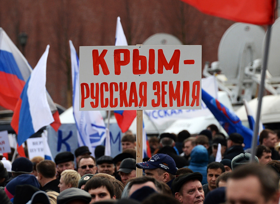 ForPost - Новости : Украина законодательно закрепит вопрос «возвращения Крыма»