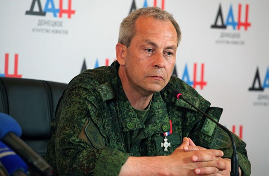 ForPost - Новости : СБУ внедряет своих агентов в ряды украинских военных - Эдуард Басурин