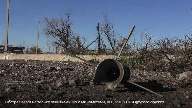 ForPost - Новости : Обстрел Докучаевска: огненные шарики, которые разрываются в воздухе с жутким звуком, летали над всем городом