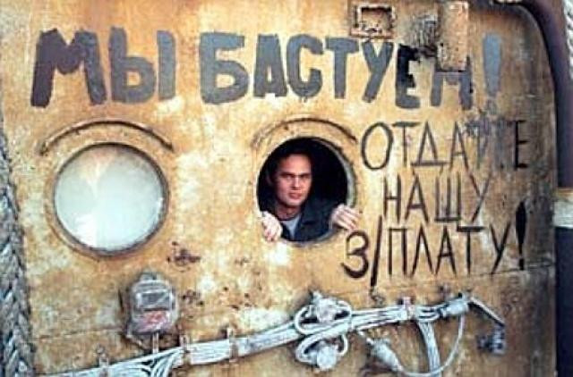 ForPost - Новости : Подрядчики обвиняют бастующих строителей газопровода под Севастополем в психологическом давлении