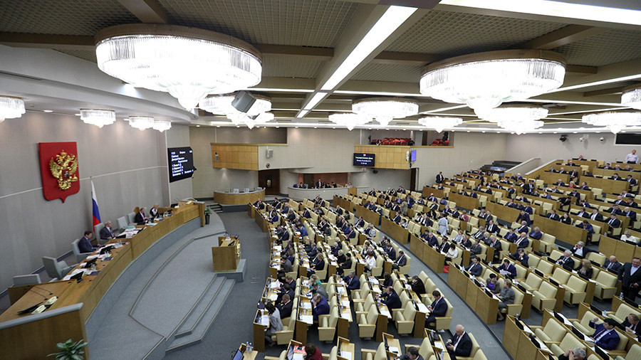 ForPost - Новости : Госдума отклонила законопроект о сокращении новогодних каникул