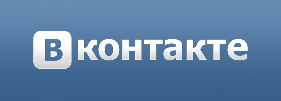 ForPost - Новости : США включили «ВКонтакте» в список пиратских ресурсов