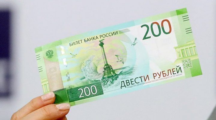 ForPost - Новости : «Легендарные» купюры приносят севастопольцам дополнительный доход
