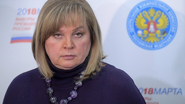 ForPost - Новости : Памфилова заявила, что никого из кандидатов уже нельзя снять с выборов
